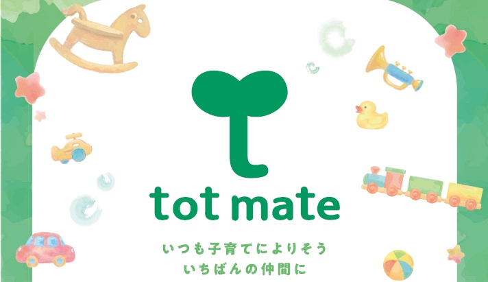 🌸2027年卒の皆様へ🌸